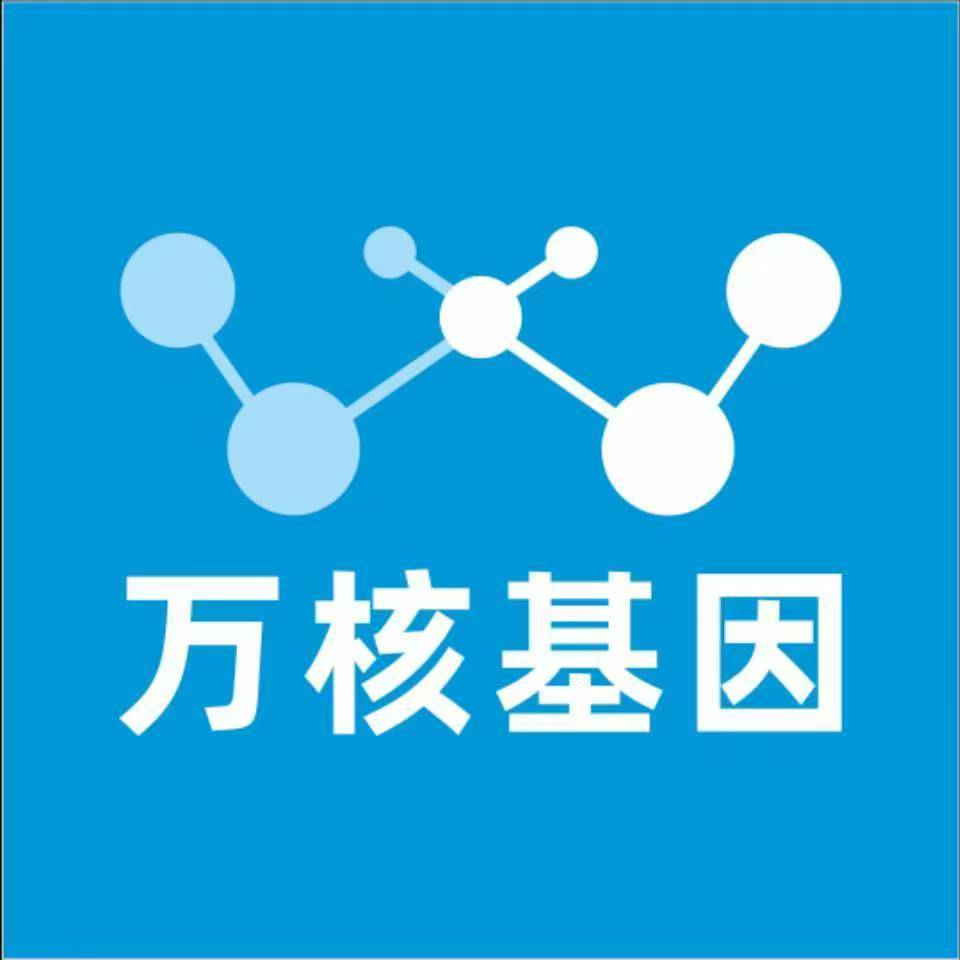 天水清水万核基因亲子鉴定